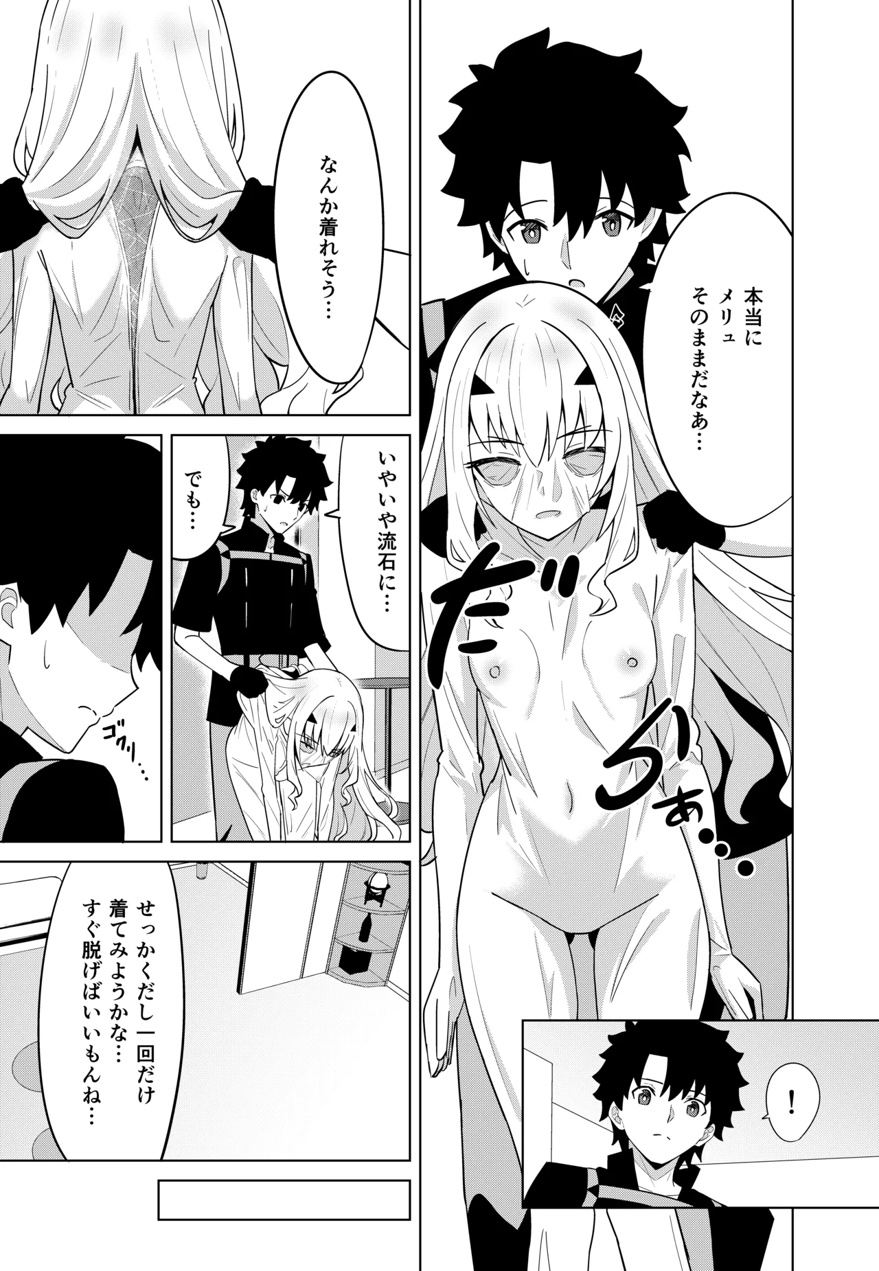 Preview page 5