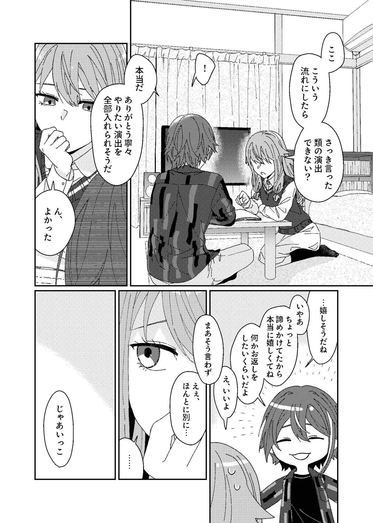 Preview page 3