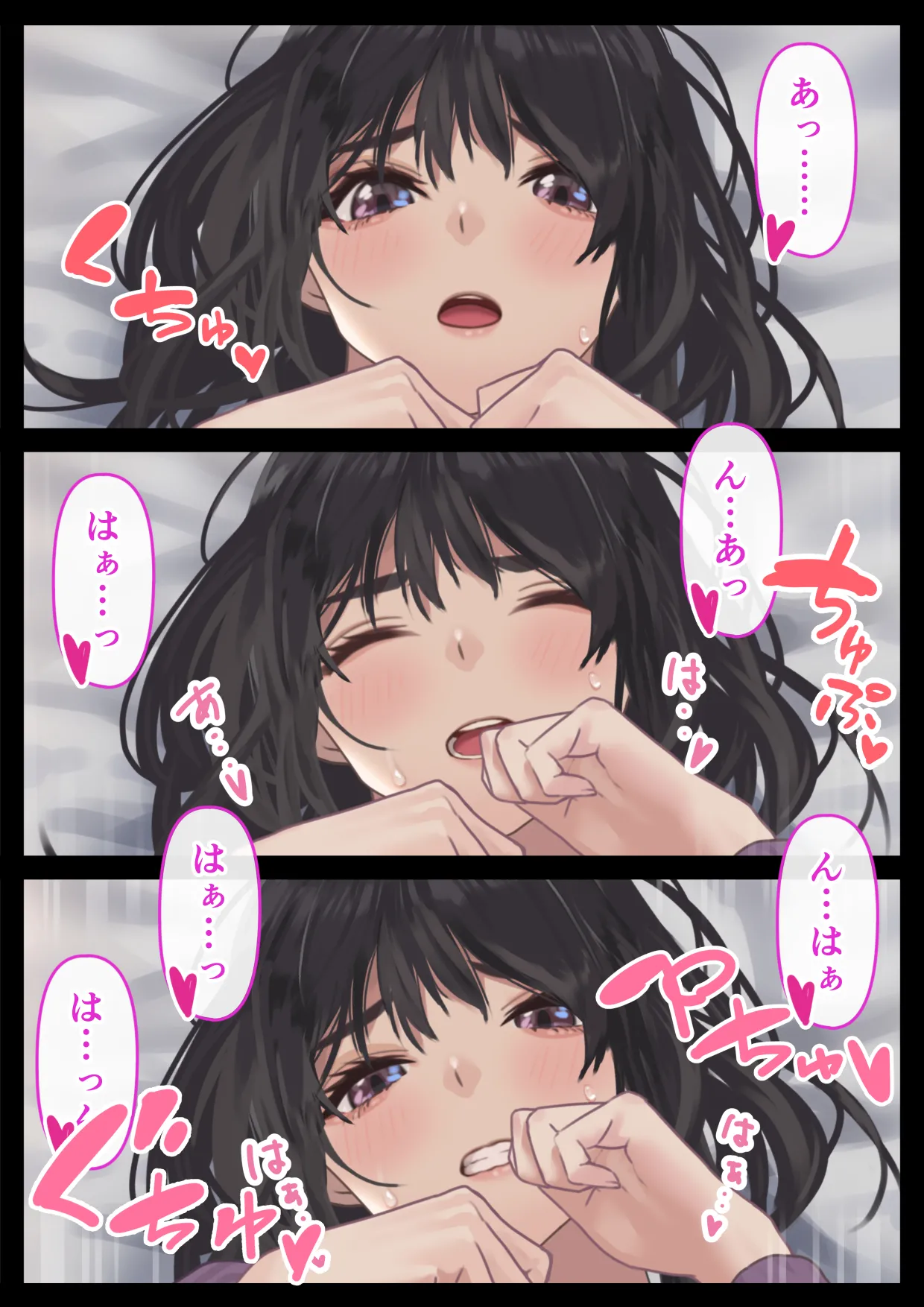 Ecchi na Kanojo to Ichaicha Date - Page 25