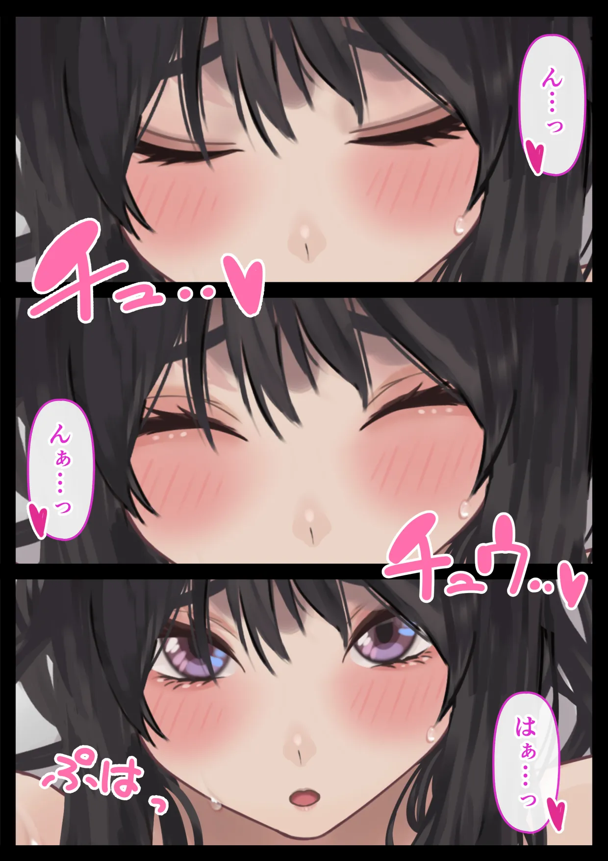Ecchi na Kanojo to Ichaicha Date - Page 48