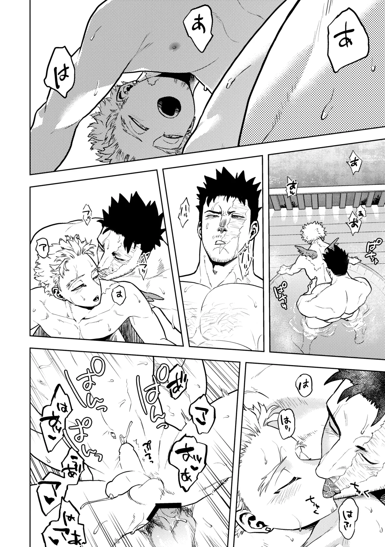Hawks Endeavor Summer Vacation - Page 10