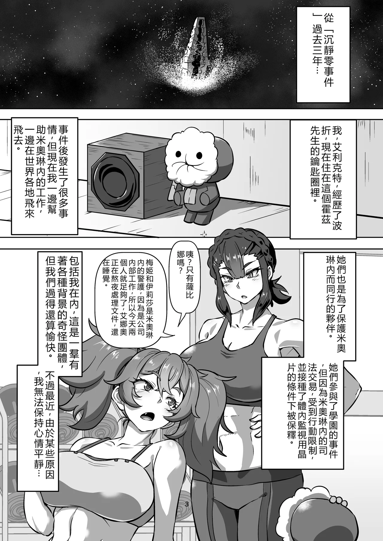 Preview page 3
