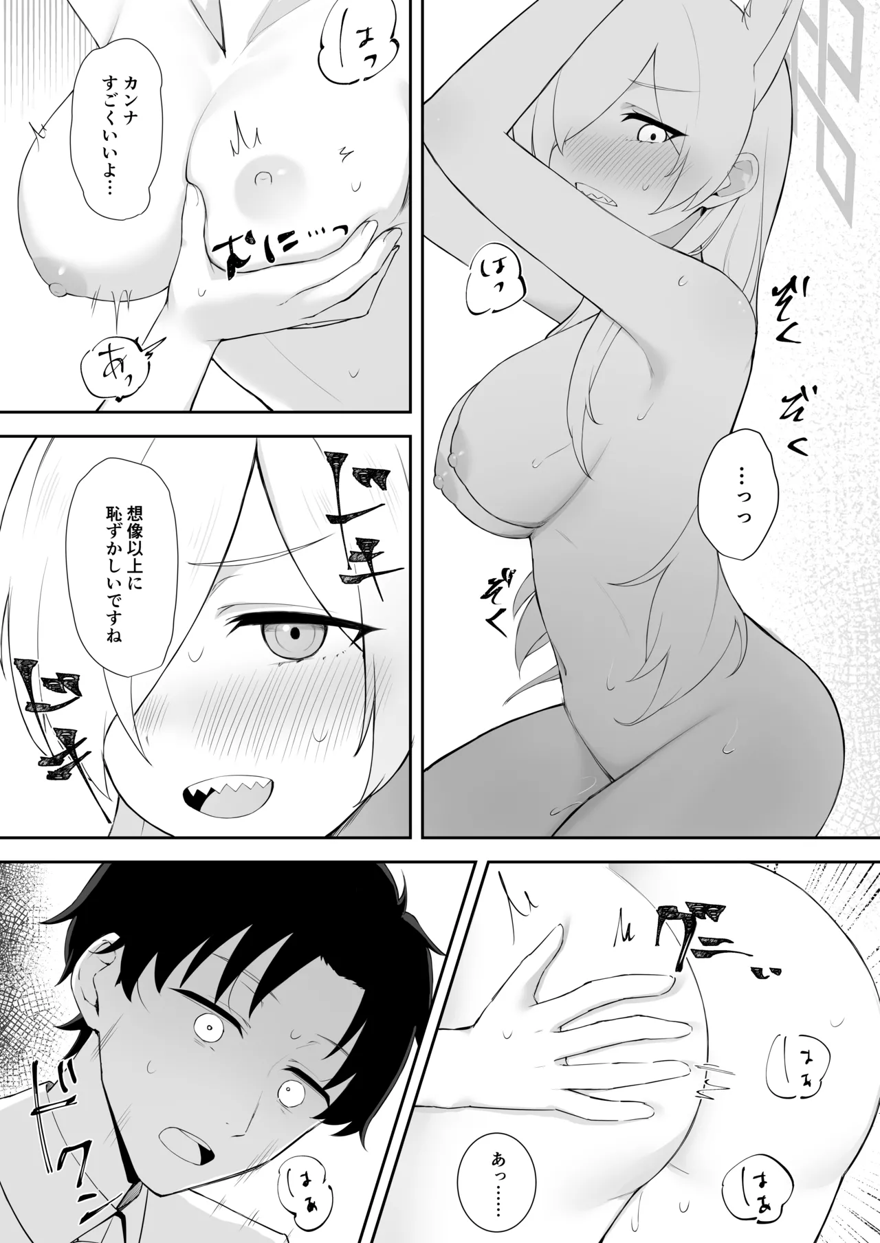 Preview page 7