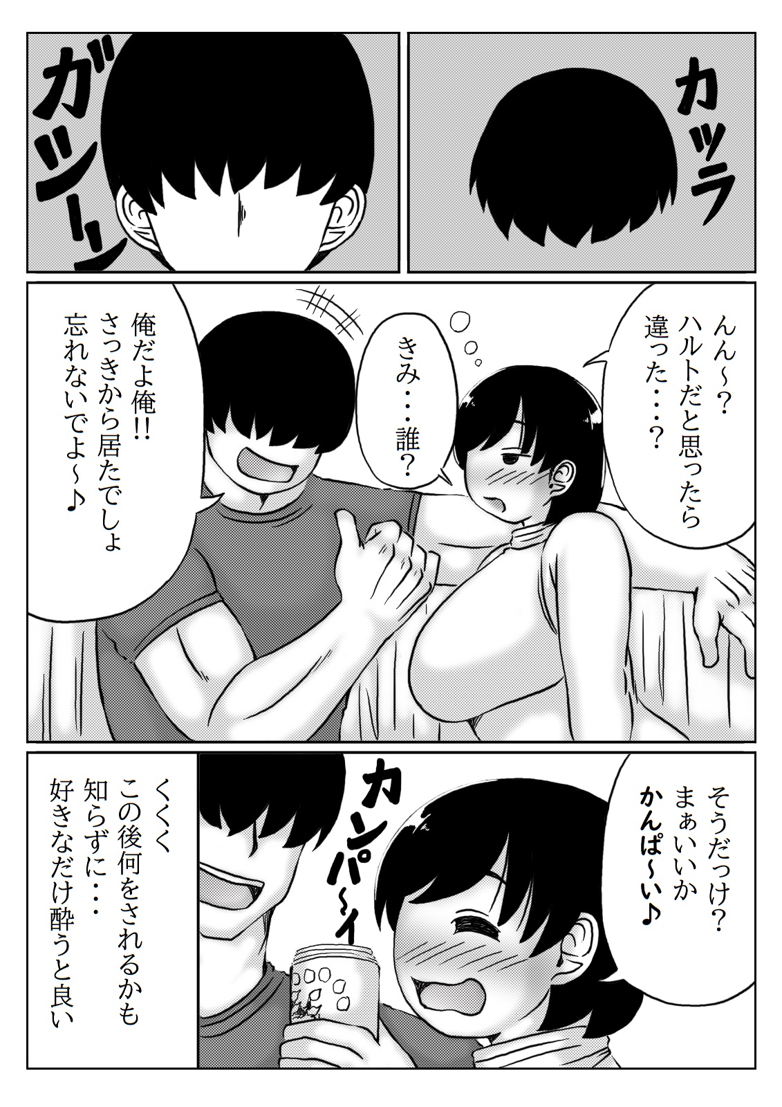 Preview page 3