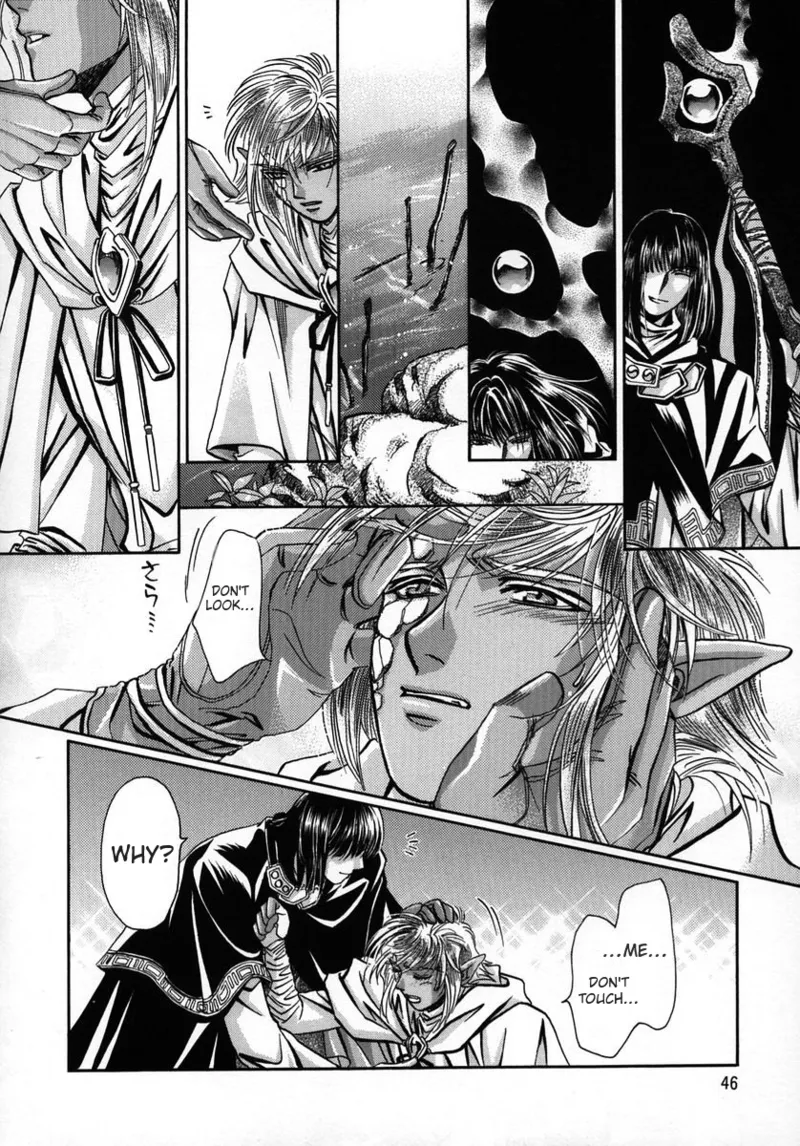 Chaotic Heaven - Page 45