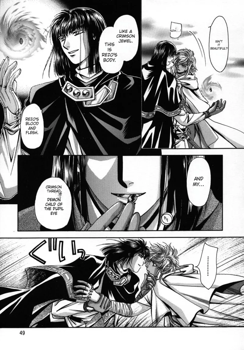 Chaotic Heaven - Page 48