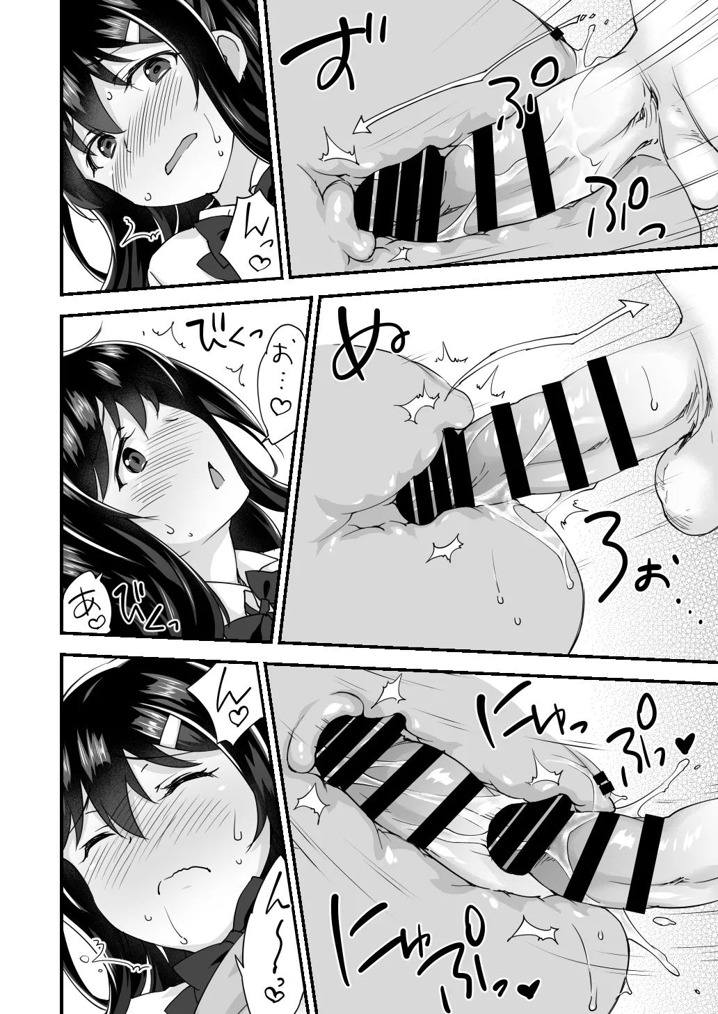 Osananajimi to Kenka Ecchi - Page 30