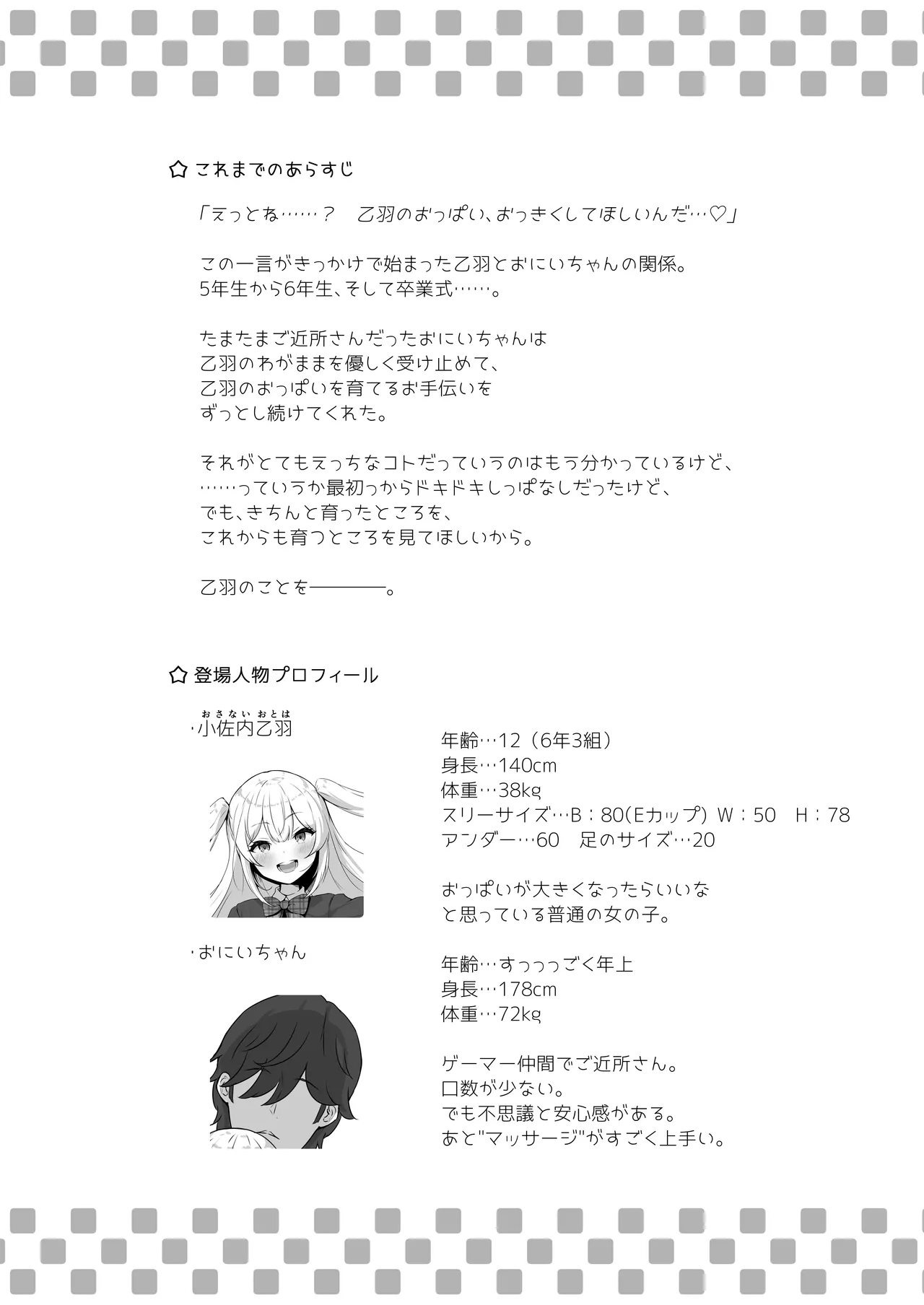 Preview page 4