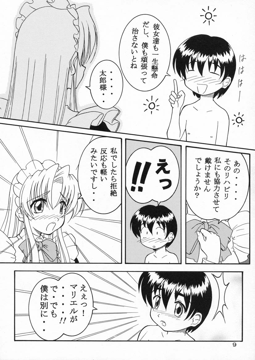 Specialist Maid Tai - Page 8