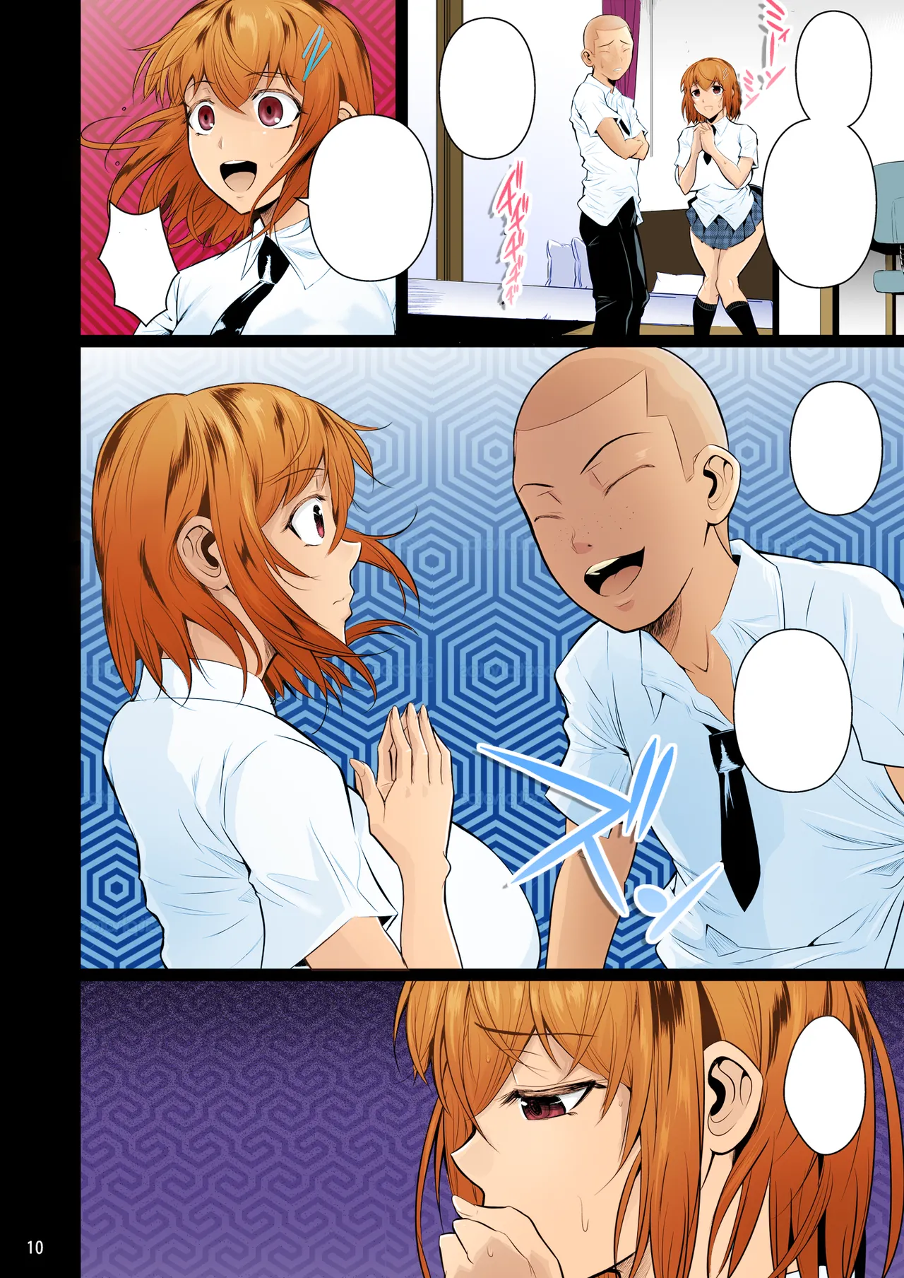 Touchuukasou - Page 11