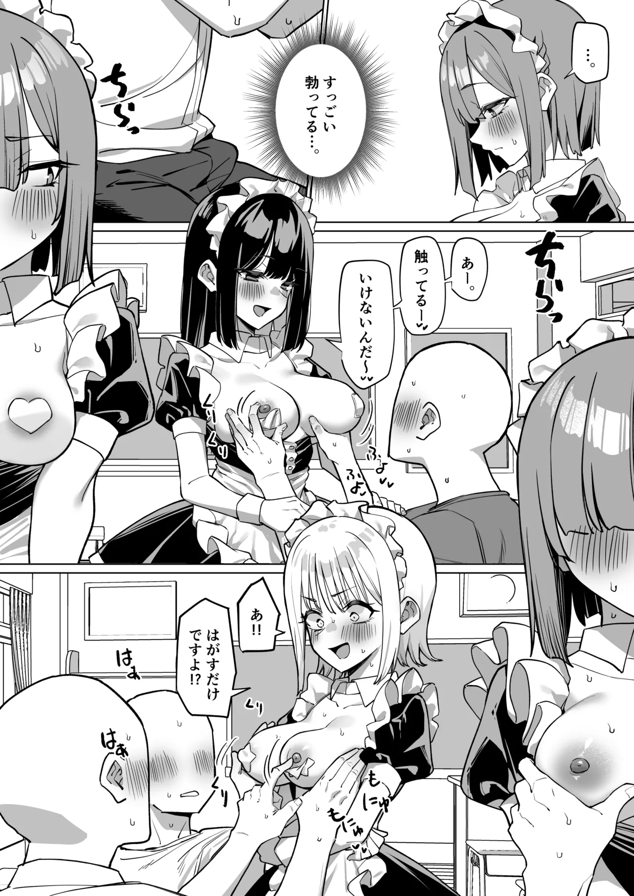 Preview page 6