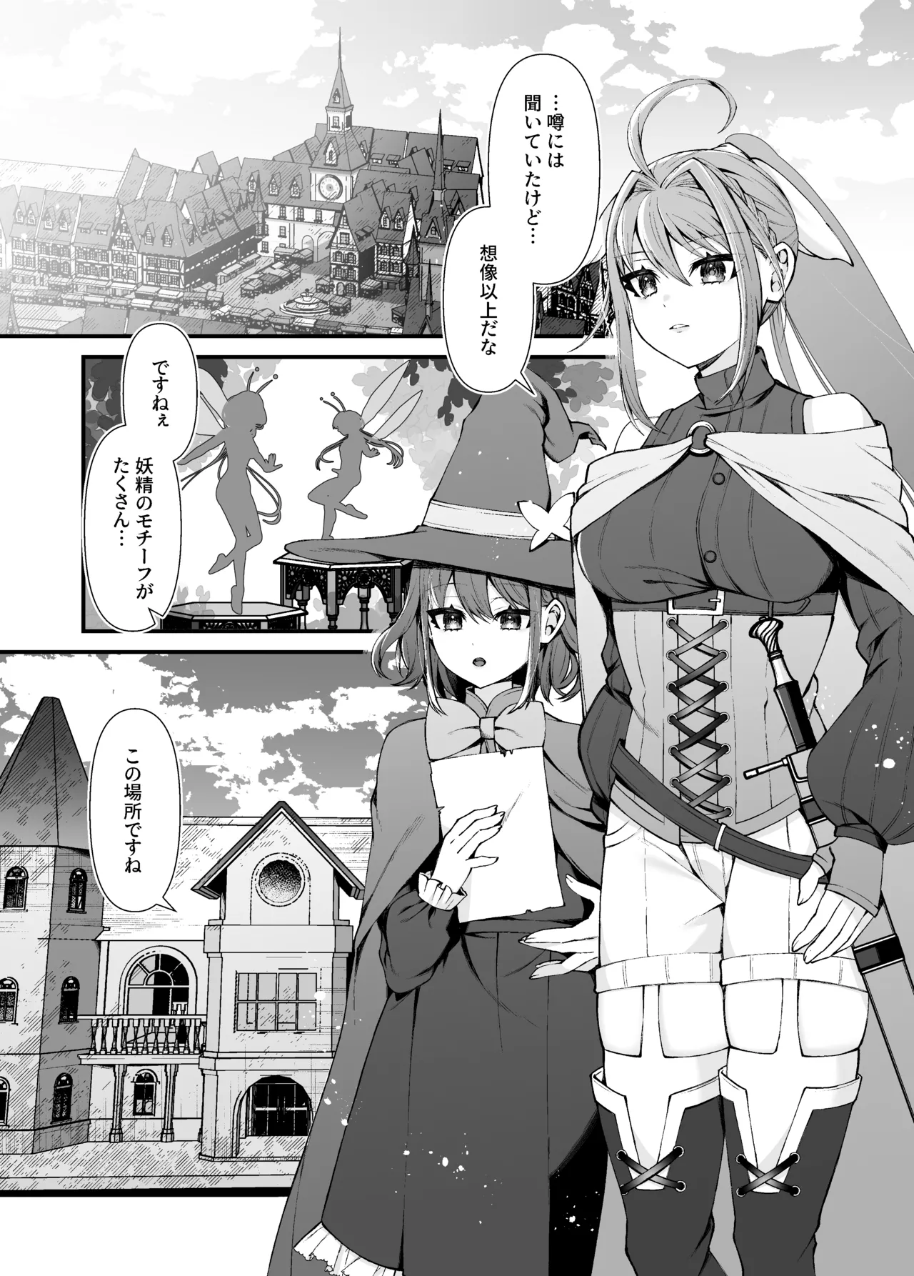 Preview page 2