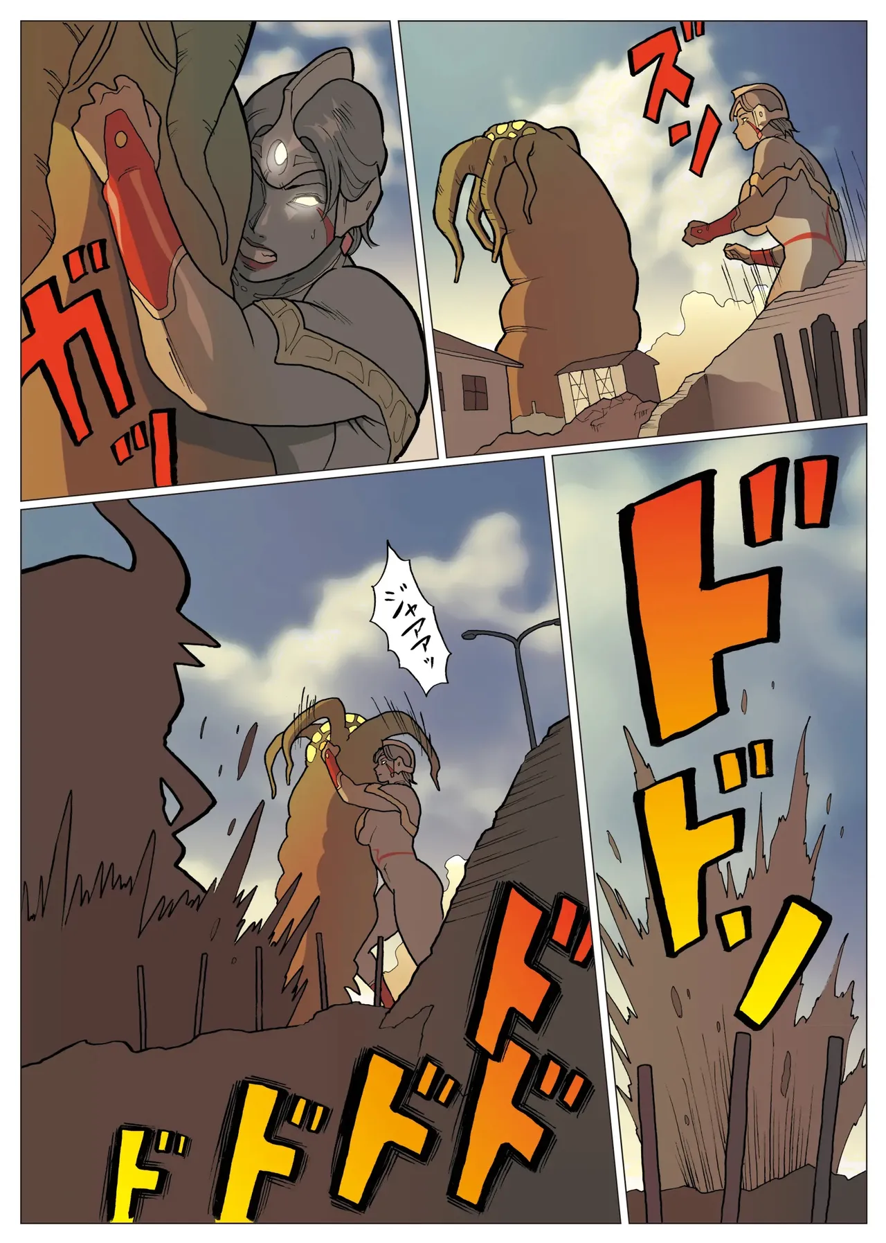 Mousou Tokusatsu Series: Ultra Madam 8 - Page 29