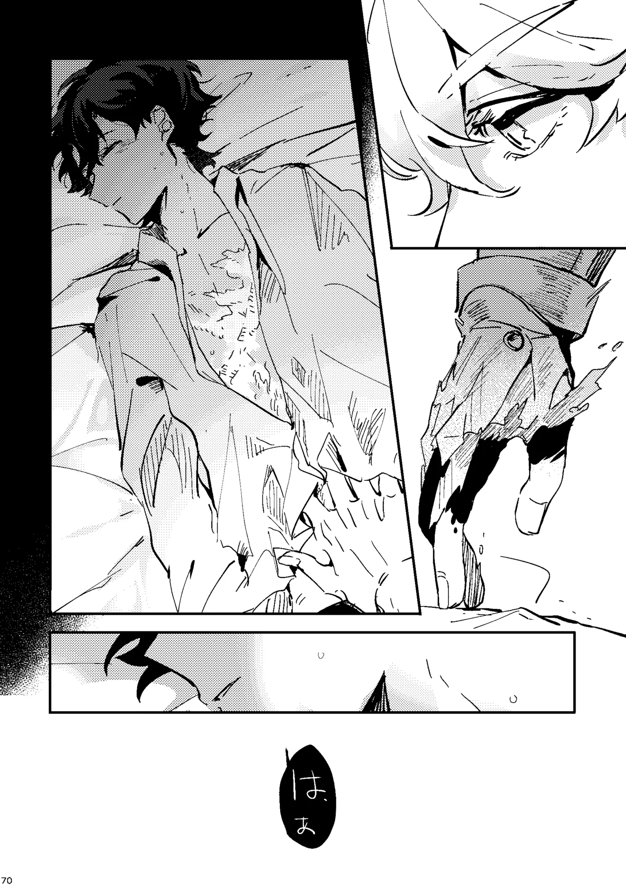 One of the consequences - Page 66