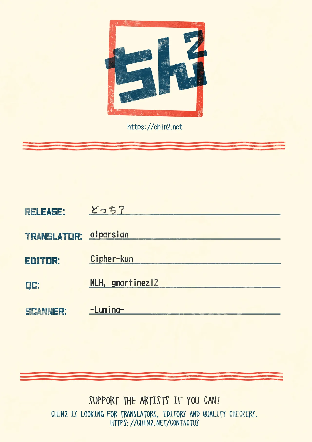 Docchi? | Which One? - Page 15