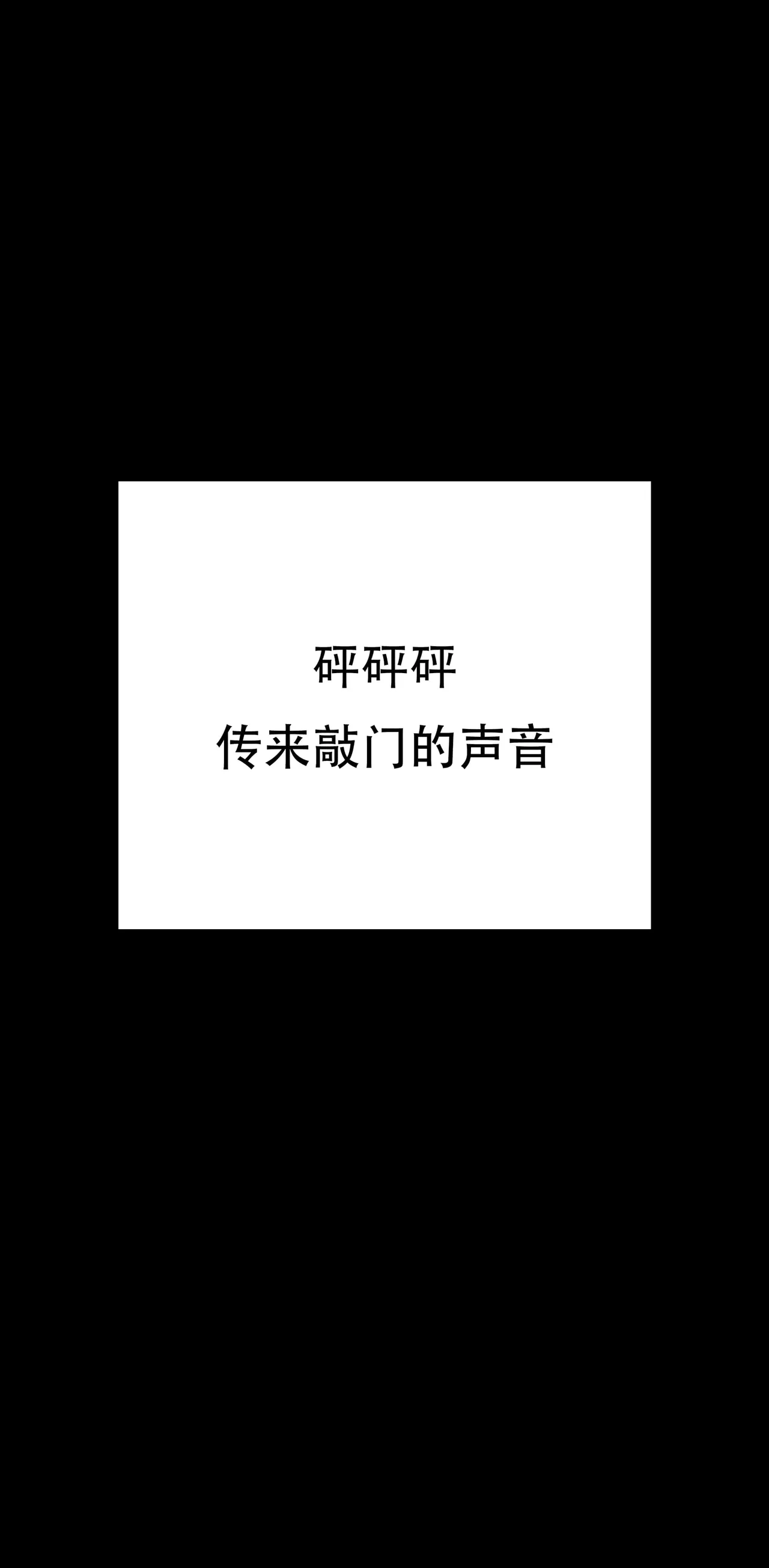 我成了合欢宗的唯一弟子（7） - Page 34
