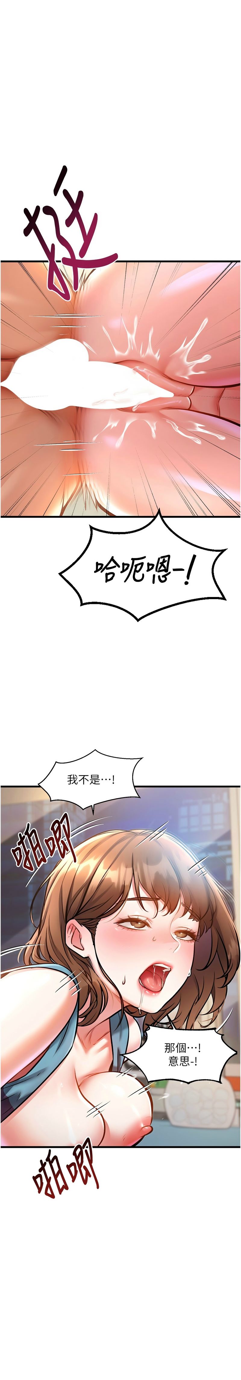 特色新视界/A Theme For Every Building 1-7 - Page 156