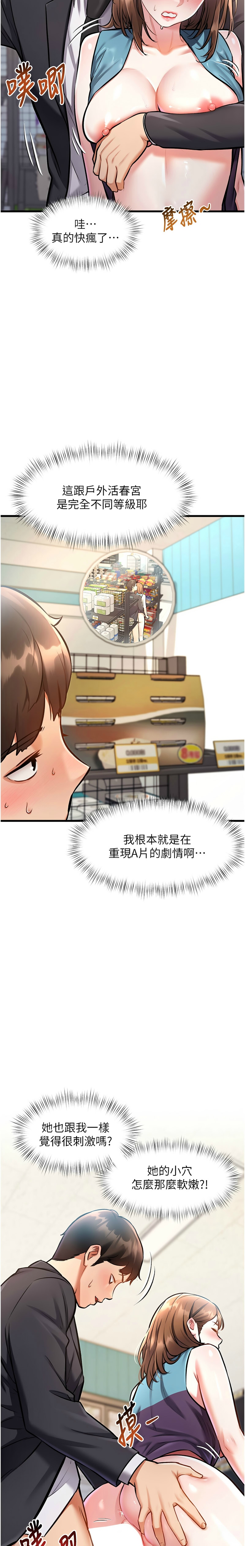 特色新视界/A Theme For Every Building 1-7 - Page 170