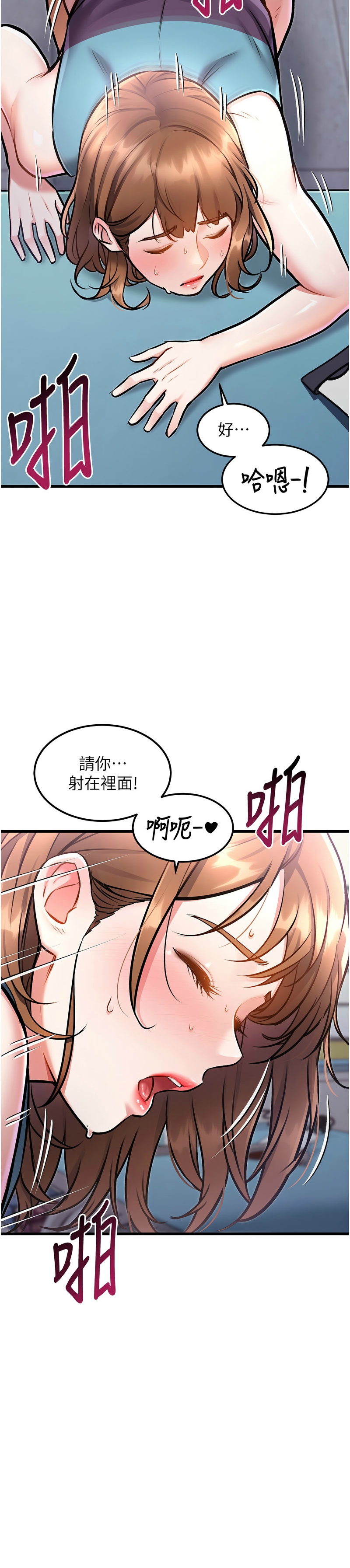 特色新视界/A Theme For Every Building 1-7 - Page 174