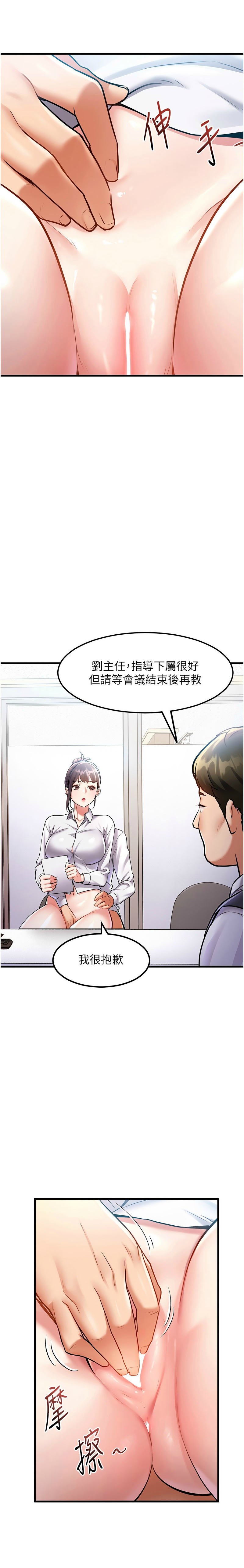 特色新视界/A Theme For Every Building 1-7 - Page 75