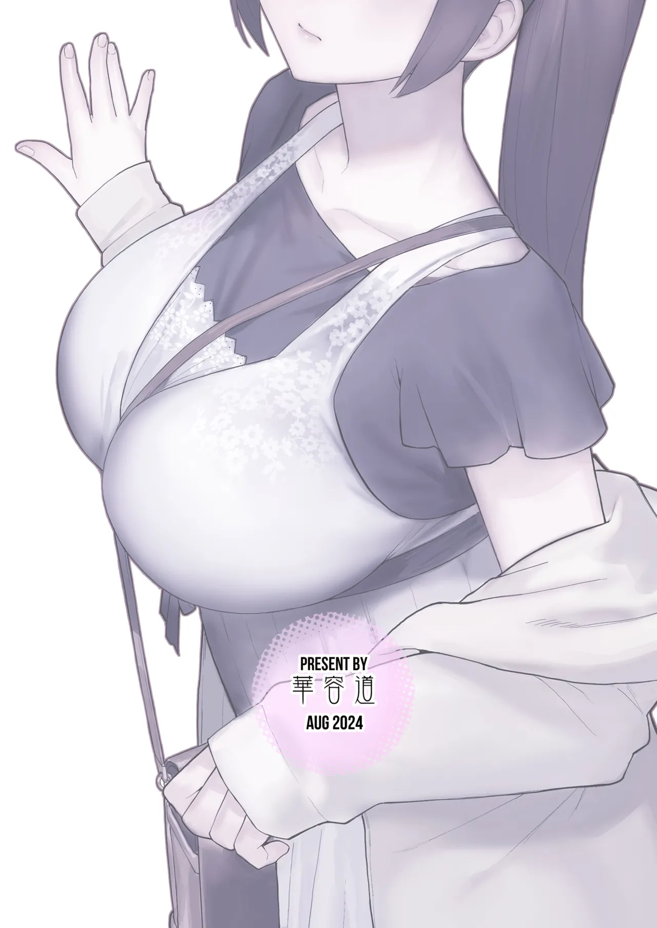 Oshiego ga Uchi ni Oshikonde Kita Hon | 指導的學生突然來到家裡的本 - Page 48