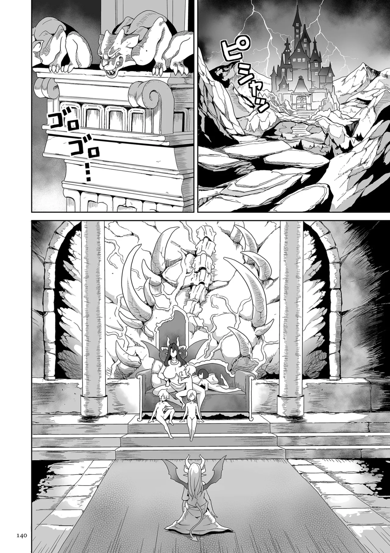 Succubus Kingdom Ch.1-8 - Page 47
