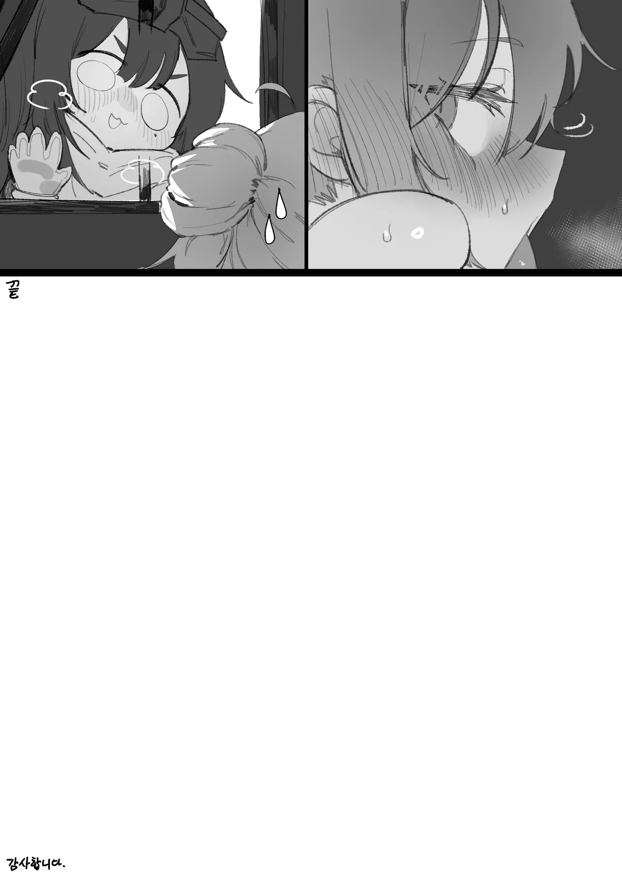 Daily ●●Maintenance Officer - Page 10