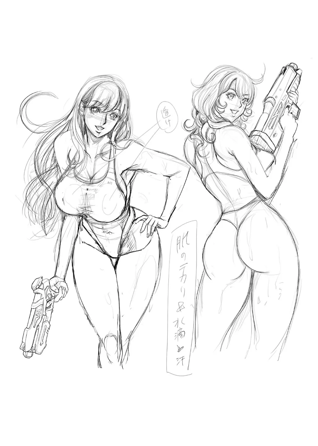 [Tabe Koji] Waruhame ~ Maruhi Sennyuu Sosakan Agatha ~ 3 - Page 8