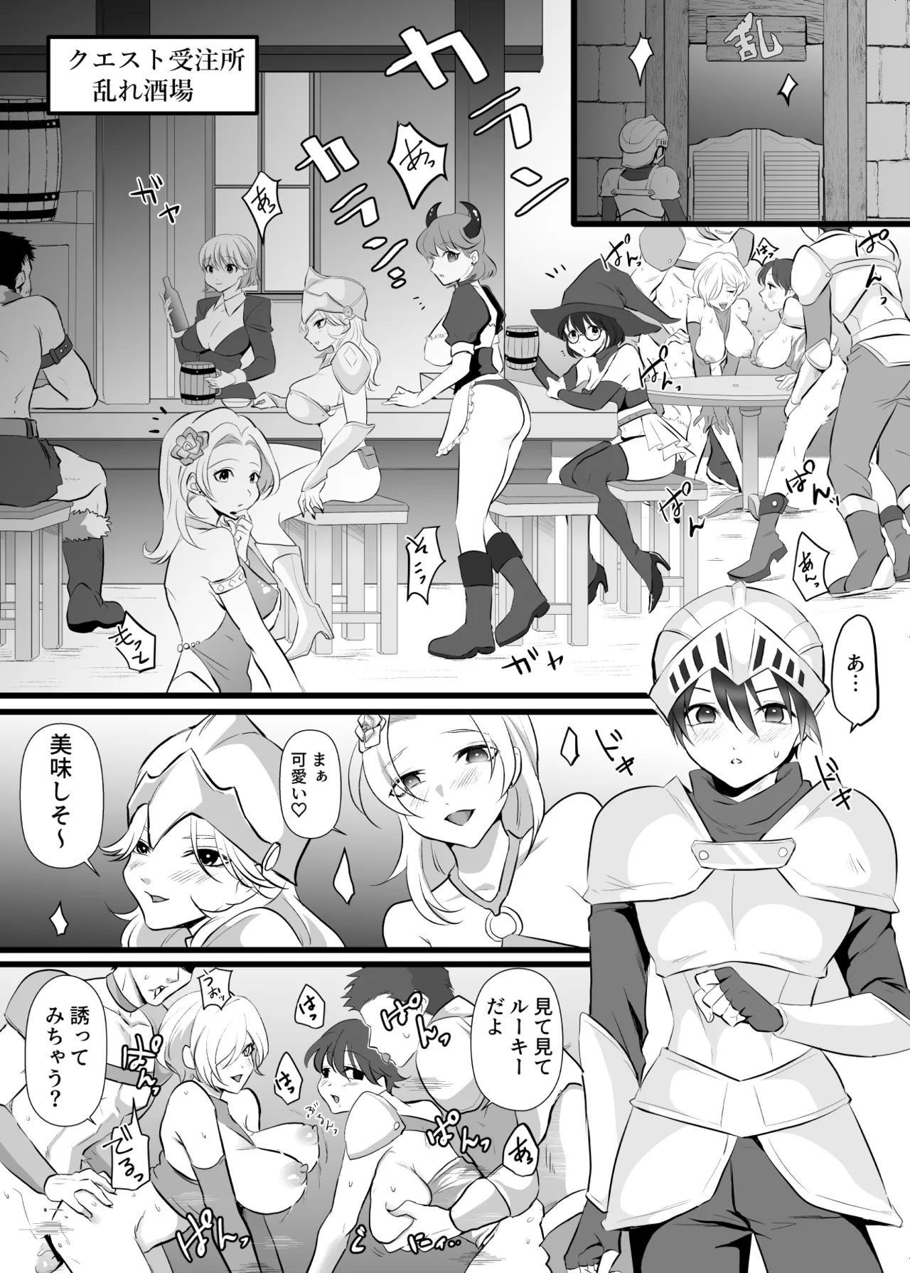 Preview page 3