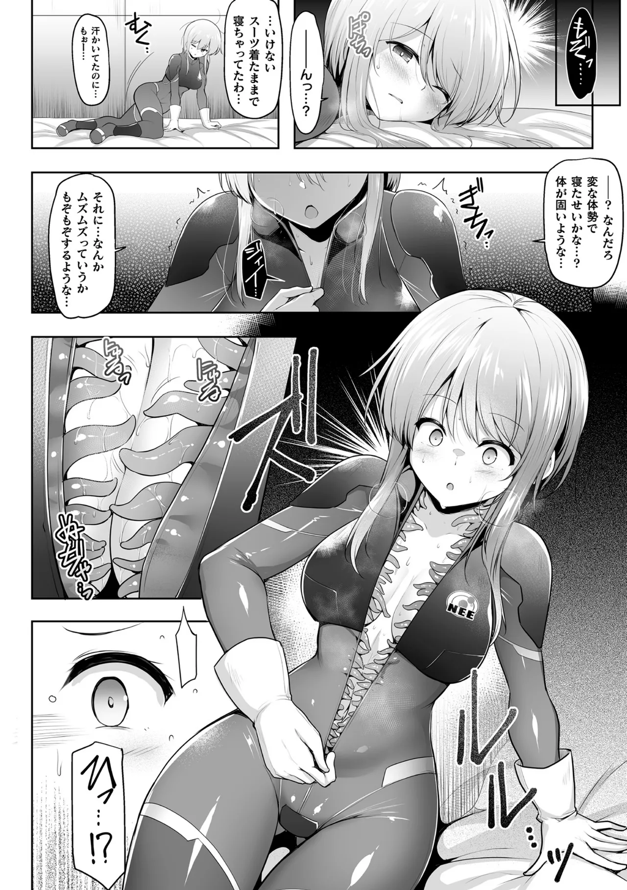Preview page 6