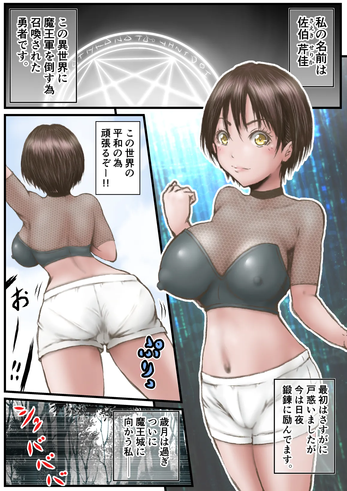 Preview page 2