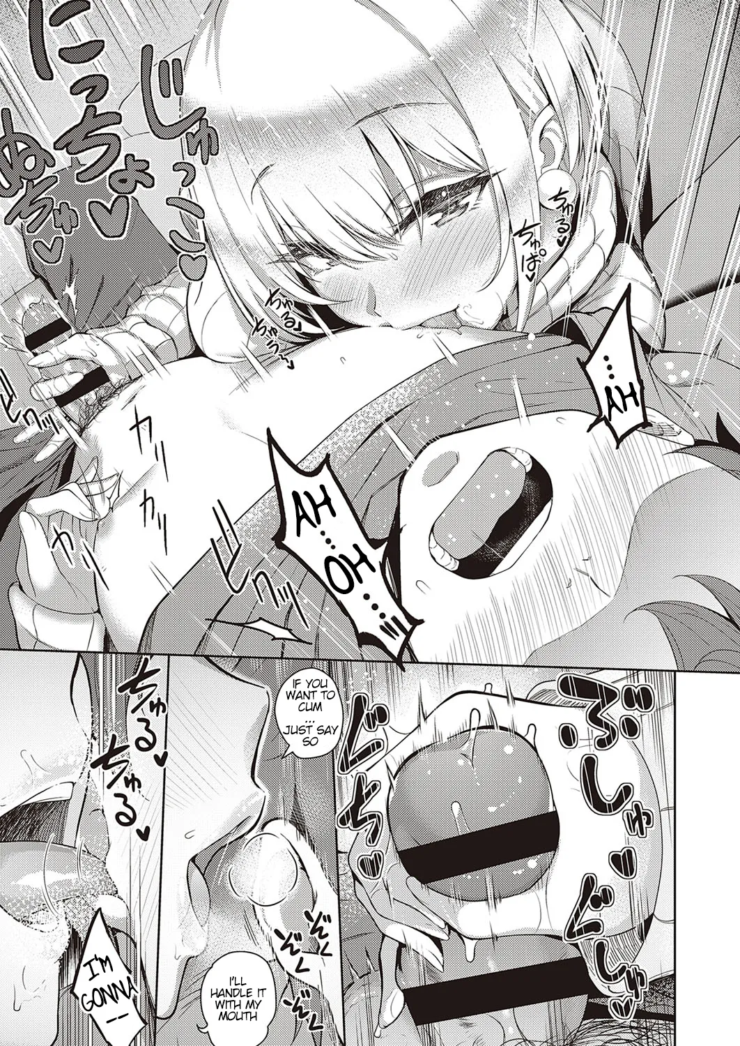 Kanojo wa Sukidarake - Page 217
