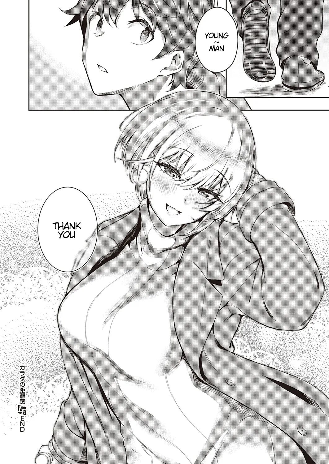 Kanojo wa Sukidarake - Page 237