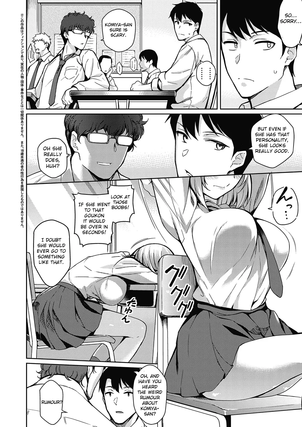 Kanojo wa Sukidarake - Page 43