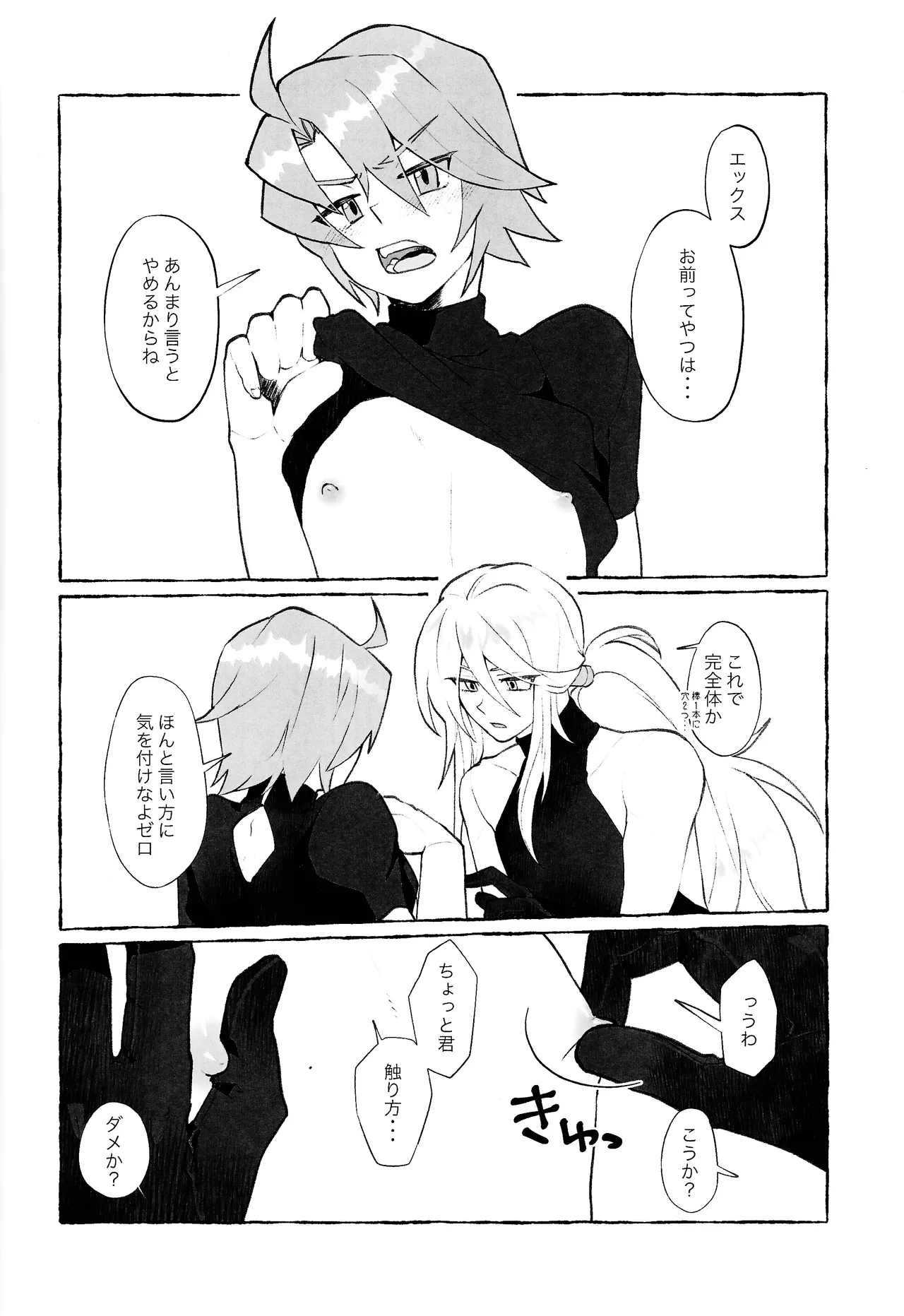 Preview page 3