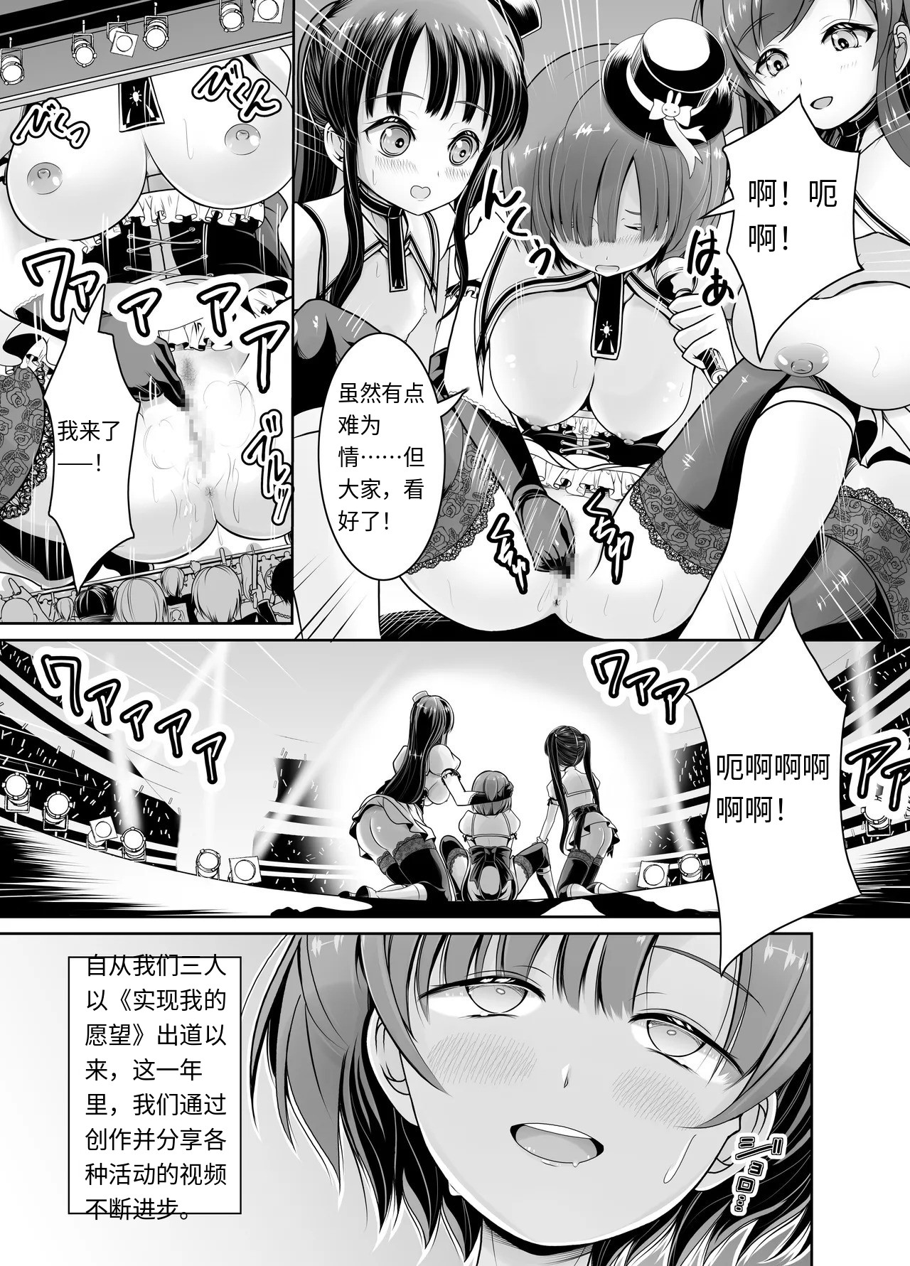 新人露出アイドル まる出し自己紹介配信 - Page 47