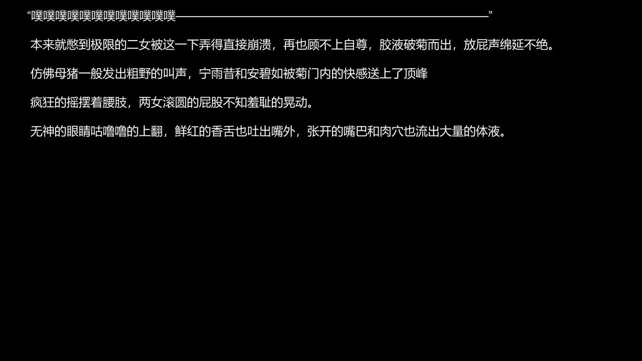 碧染 - Page 136