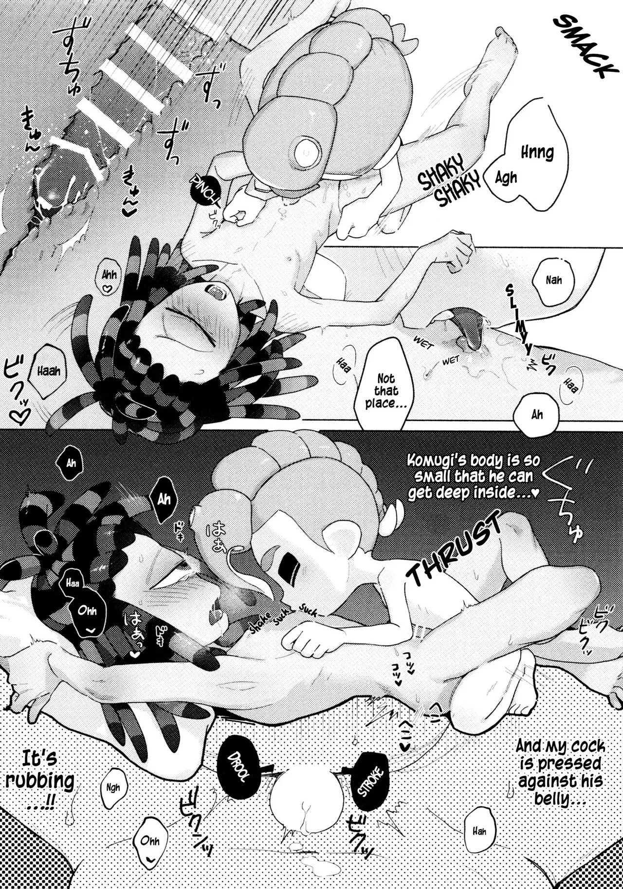 Puppy Dog Eyes - Splatoon - Page 22