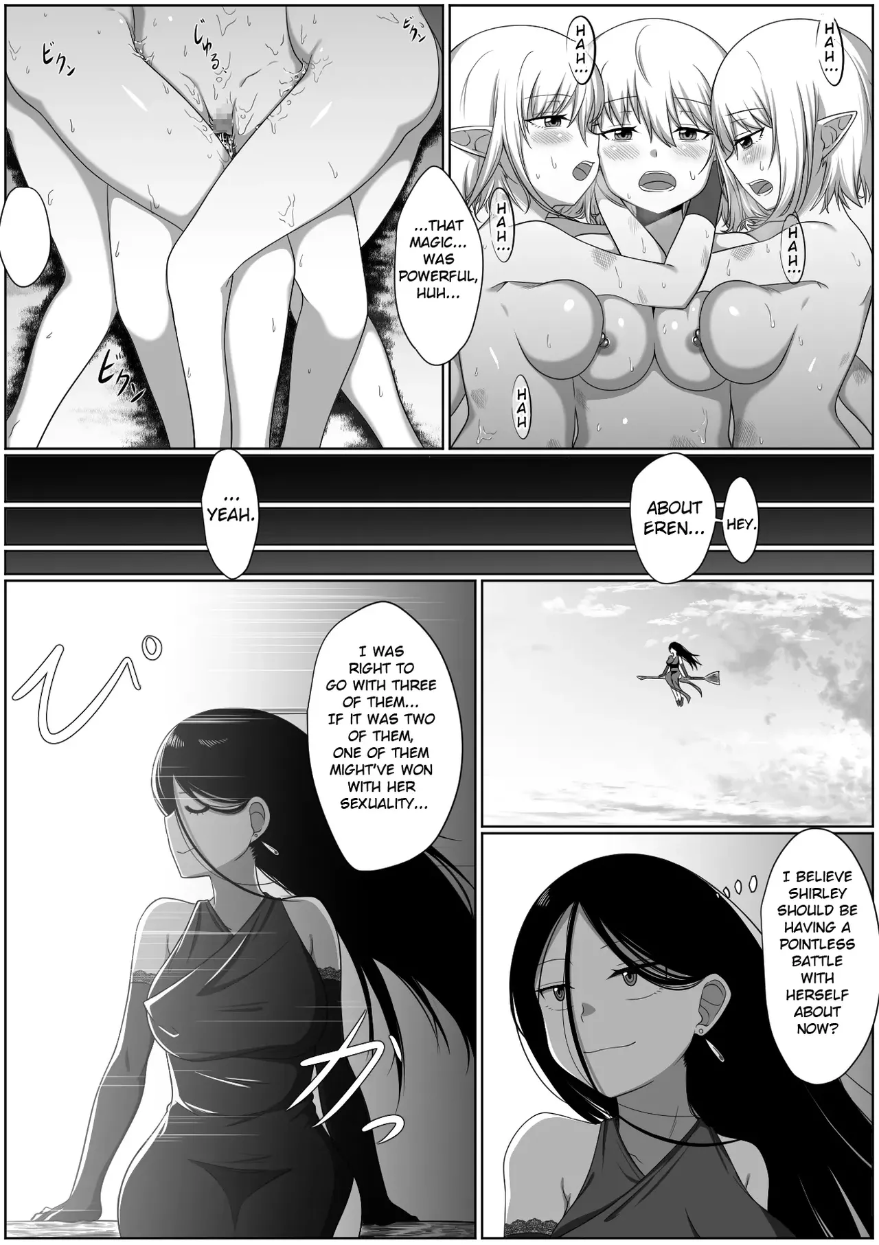 Selfcest in the Forest - Page 22