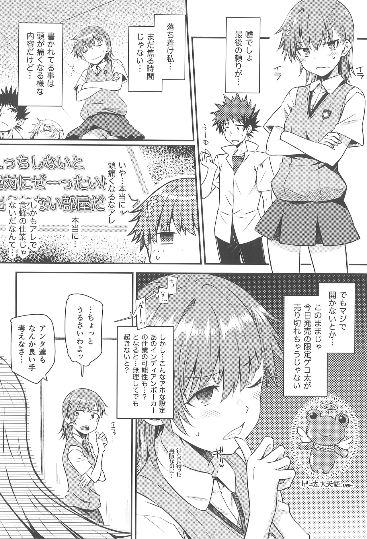 Preview page 7