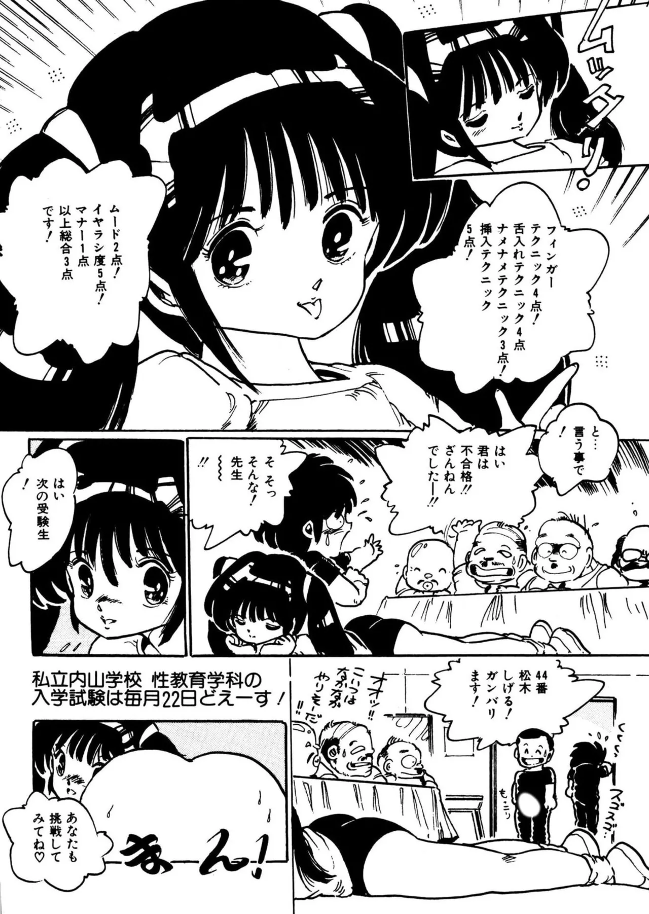 Page 60