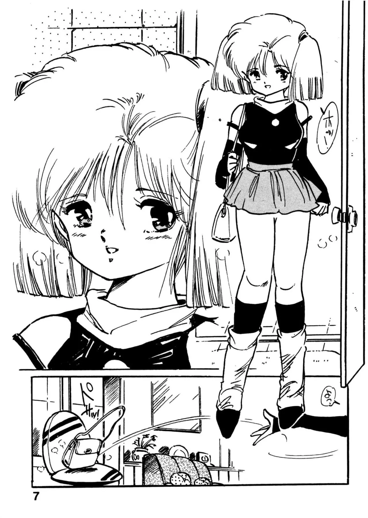 Page 7