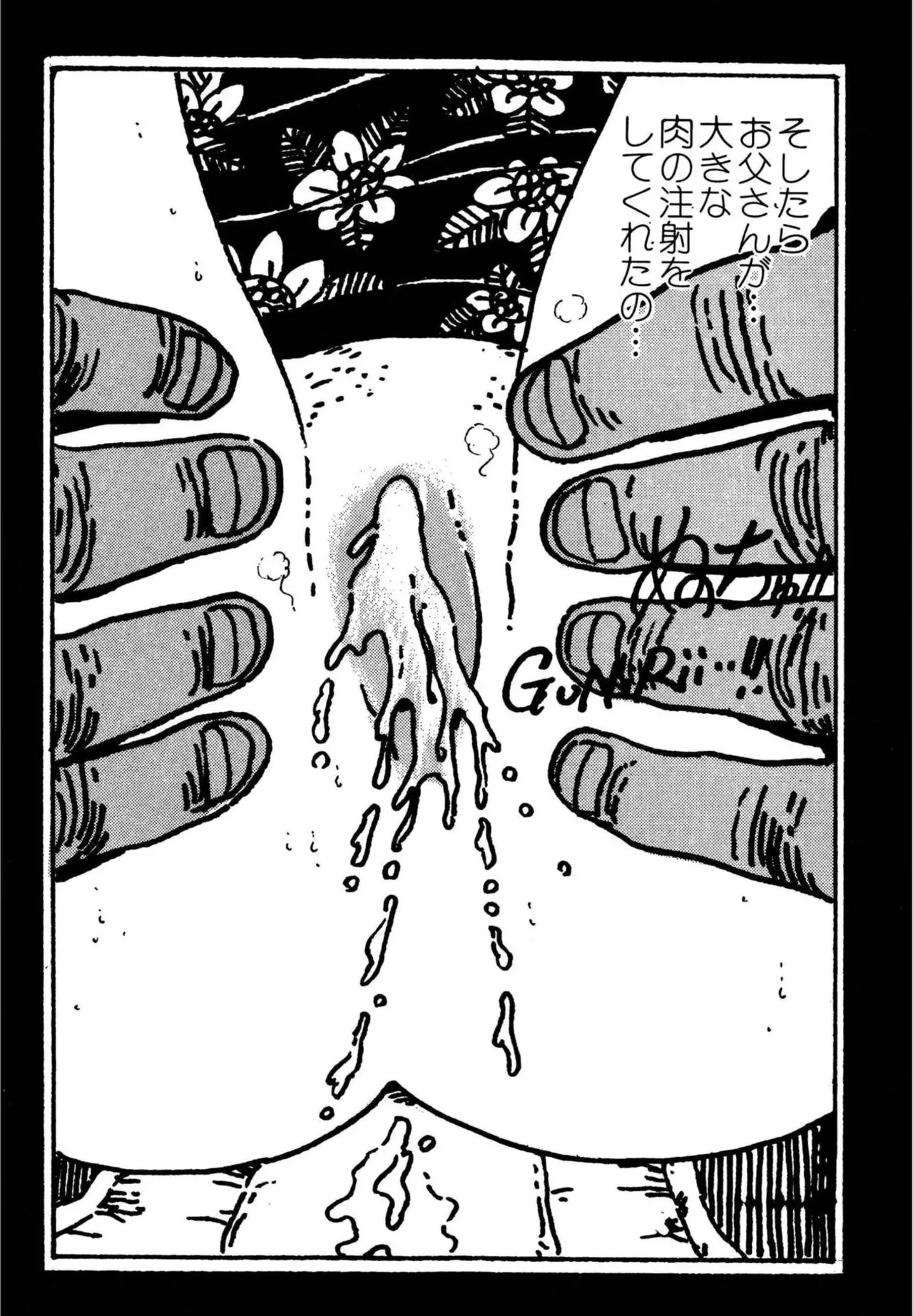 Page 381