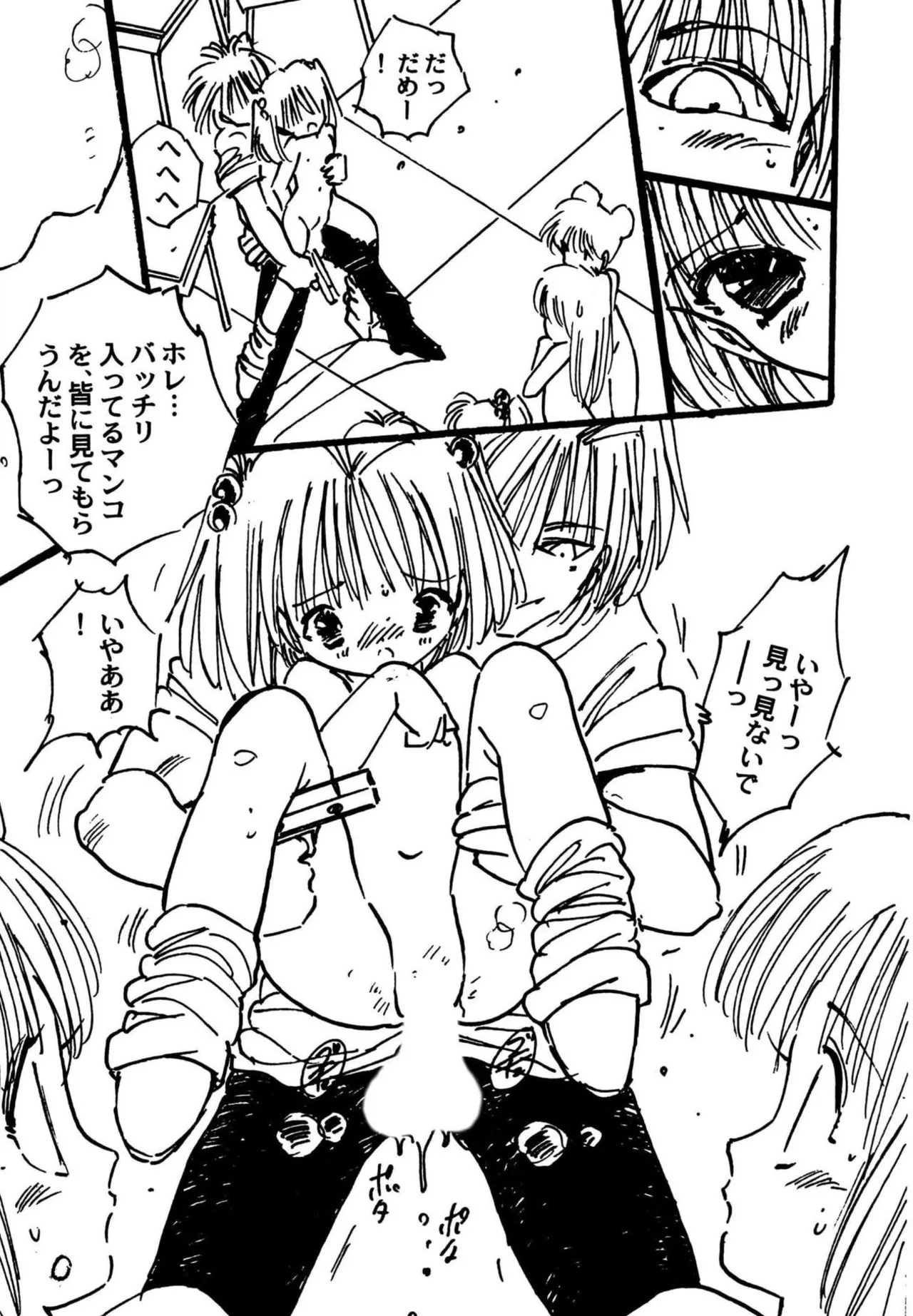 Page 59