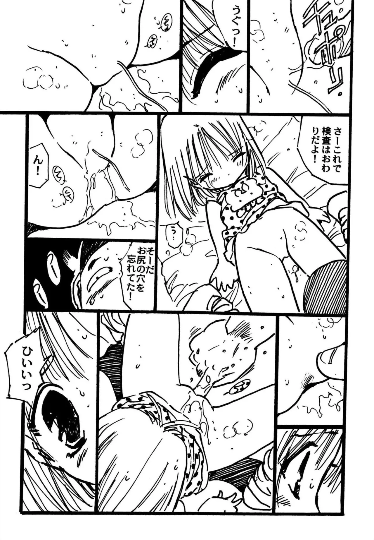Page 89