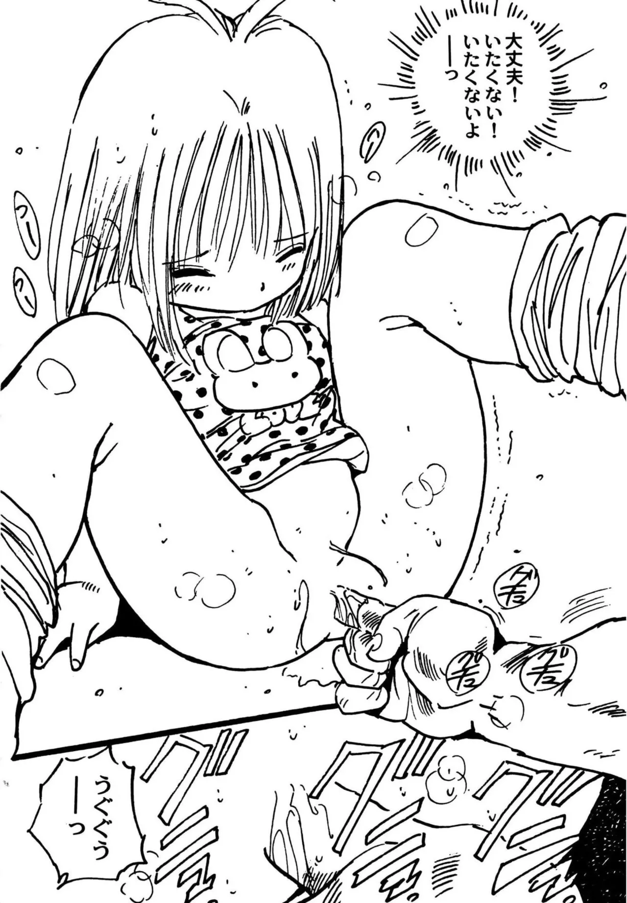 Page 90