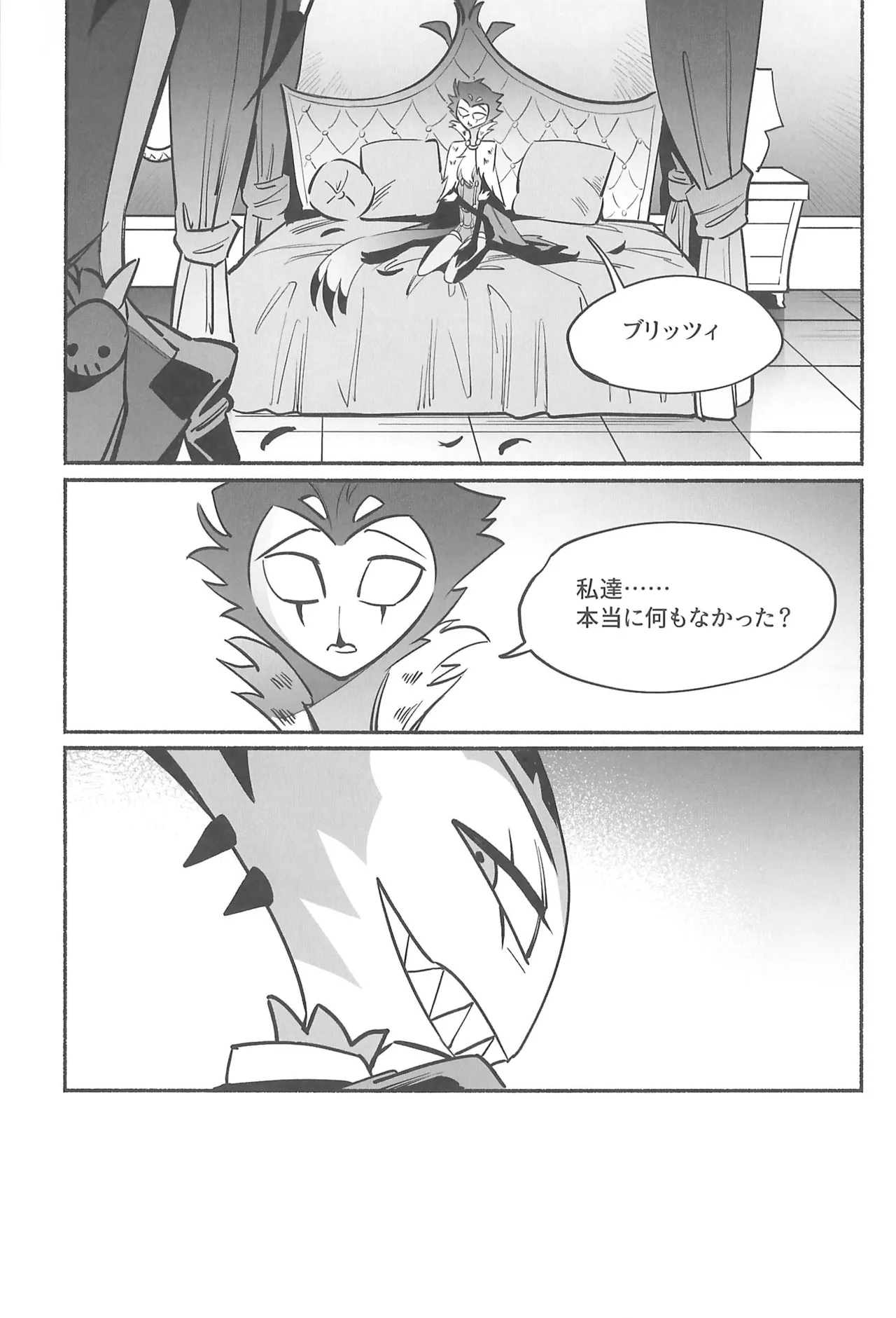Gesshoku no Yoru no Himitsu - Page 46