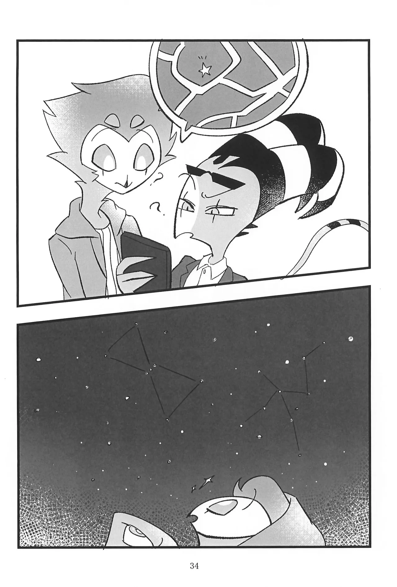 Page 34