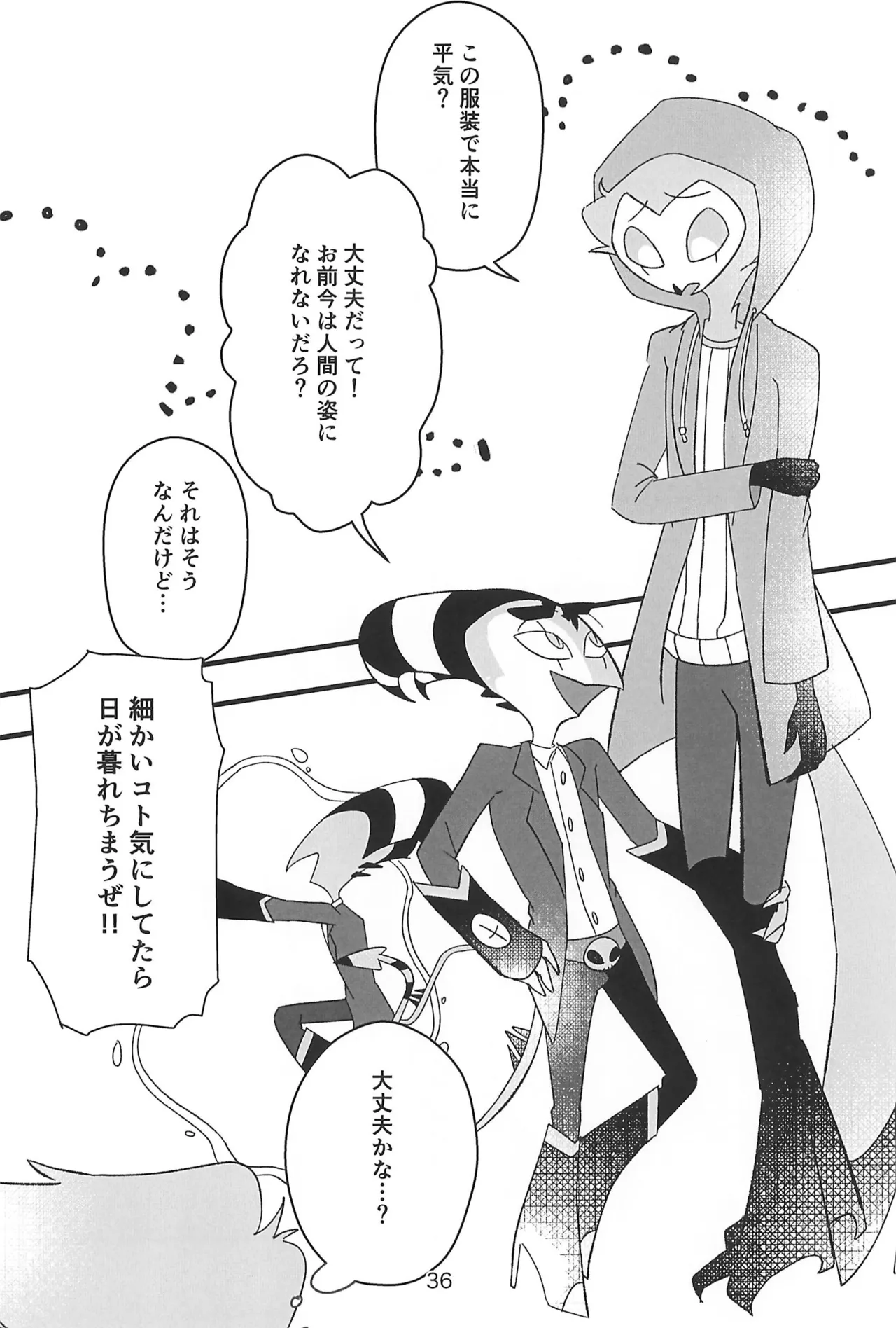 Page 36