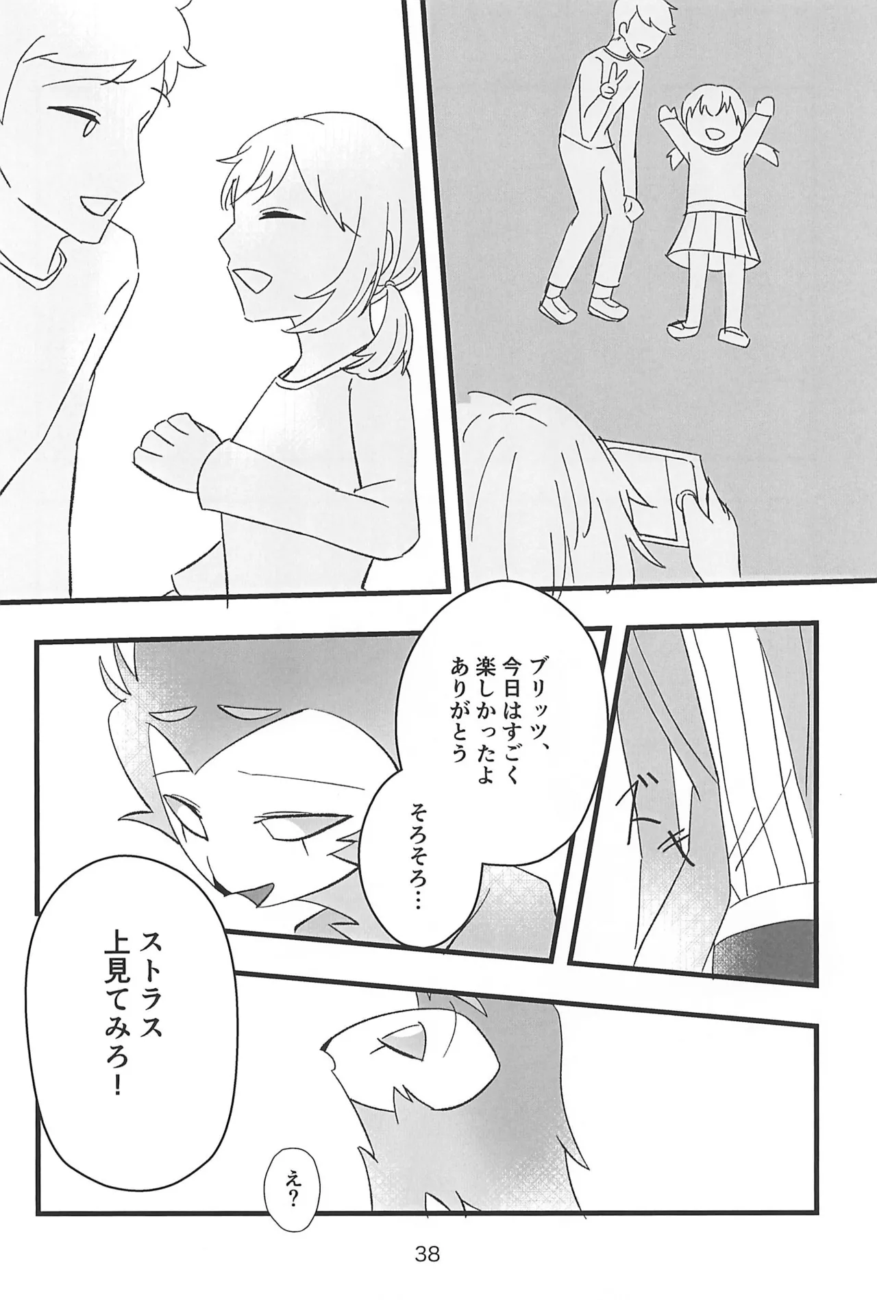 Page 38